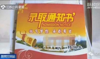 如何批量打印“大學錄取通知書”和學位證？分享6個小技巧