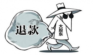 公司股東退股如何清算？ 詳細清算流程和註意事項如下