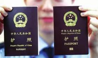 護照怎麼辦理 辦理流程是什麼
