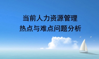 如何解決不銹鋼加工中難點問題呢 有哪些方法？