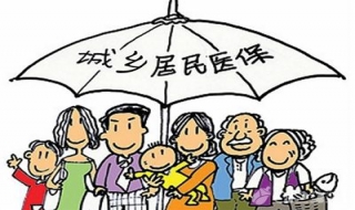 怎麼用支付寶給城鄉居民醫保繳費再也不用排隊