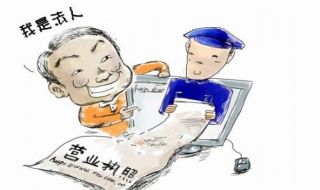 怎樣證明公司法人人格混同？帶你深入瞭解公司法人