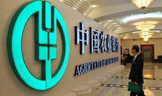 農行網銀如何用用戶名登陸 隻要簡單7步