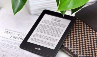 kindle kindle電子書免費下載 希望對您有所幫助