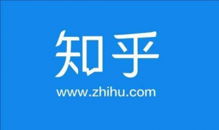 知乎怎麼分享？現在就來教你