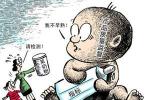 性早熟