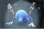 陽痿
