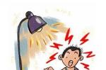 電灼傷