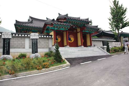 陰城郡 Eumseong County