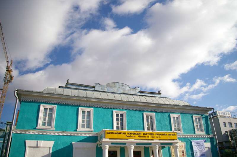 紮納巴紮爾美術博物館 Zanabazar Museum of Fine Arts