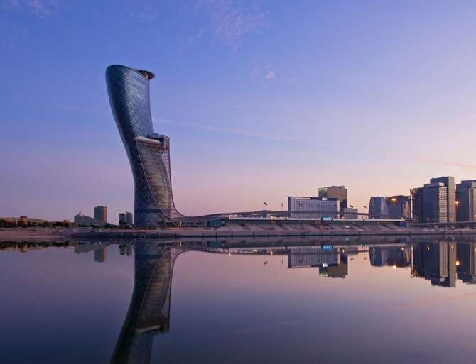 首都門 Capital Gate