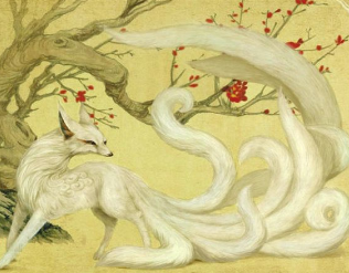 九尾狐 中國古代神話傳說