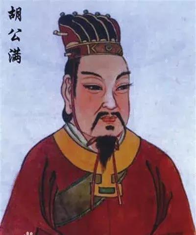 媯滿 陳國第一任君主
