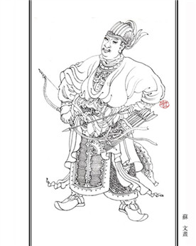王珣 東晉時期大臣