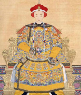 奕詝 最後一位擁有實際統治權的皇帝