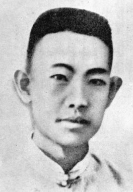 王盡美 中國共產黨創始人之一