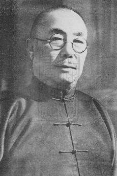 傅筱庵 被戴笠所刺殺的最高級別漢奸之一