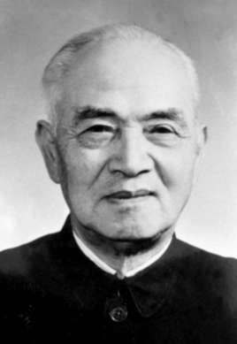 李四光 中國現代地球科學和地質工作的主要領導人和奠基人之一