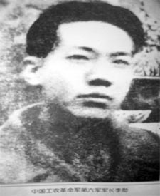 陳壽山 原工農革命軍第六軍副軍長