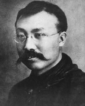 李大釗 中國共產黨的主要創始人之一