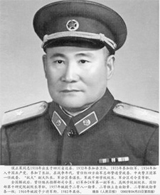 侯正果 中國人民解放軍少將
