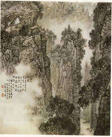 錢松巖 當代中國山水畫主要代表人之一