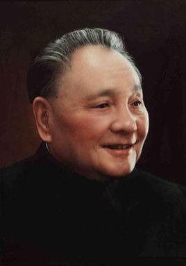 鄧小平 中國共產黨第二代領導集體核心人物