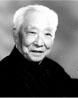 劉及辰 我國解放後日本哲學研究的先驅和奠基人之一