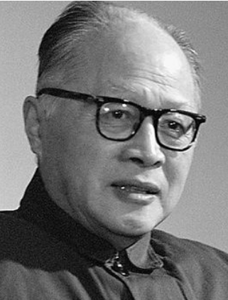 王淦昌 中國核科學的奠基人和開拓者之一