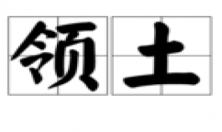 8090九陰絕學領土爭奪戰獎勵 快去創建一個幫派吧