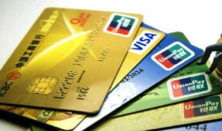 信用卡有效期 四大步驟教你怎麼看