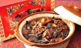 博山酥鍋的做法 原料可以自由搭配
