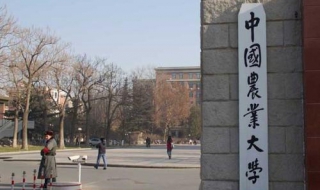 大傢熟悉的中國農業大學 分享校車解密日記