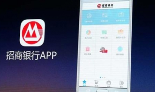 招商銀行app：如何添加銀行卡？