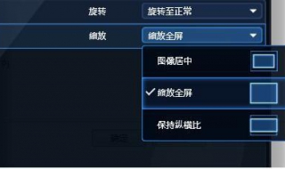 cf不能全屏win7的解決方法 主要有以下四種