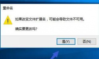 由於主頁設置已損壞 ie重置瞭你的主頁