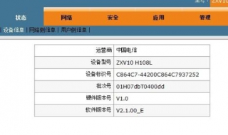 無線貓怎麼設置wifi 方法大傢掌握瞭嗎