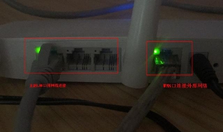 撥號上網的無線路由器設置 如何設置撥號上網