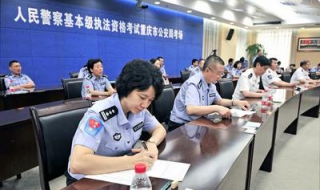 警察面試技巧 常見的問題及答案