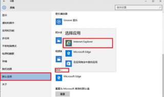 哪裡設置默認瀏覽器 五步助你解決問題