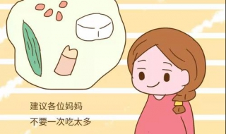 孕婦血糖高怎麼辦 少量多餐