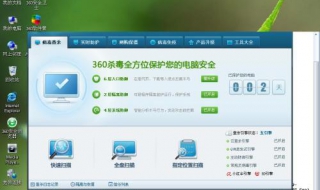 360安全瀏覽器打不開怎麼辦 可以先從最簡單的方法入手