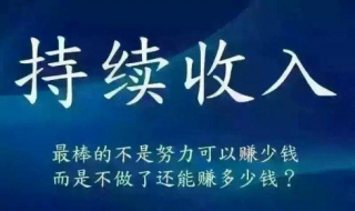 連續不斷的意思 連續不斷是什麼意思