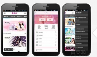 北京App開發價格5萬和50萬的差別 分享給大傢