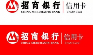 修改招商銀行信用卡個人資料 推薦以下方法供參考