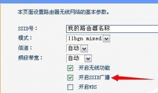 win7怎麼設置無線路由器 你嘗試過瞭嗎