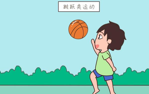 長高做什麼運動好