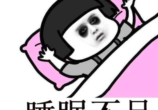 睡眠不足怎麼辦