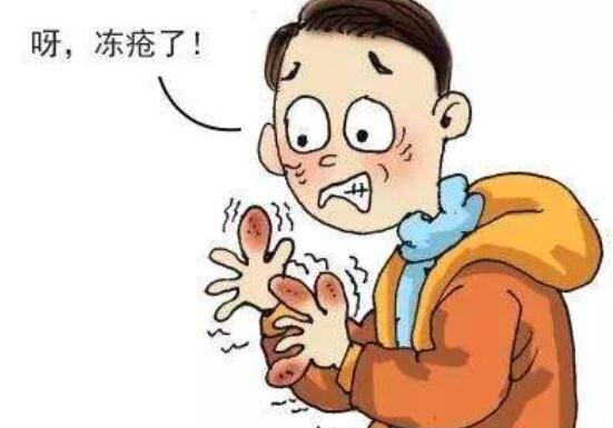 生凍瘡怎麼辦
