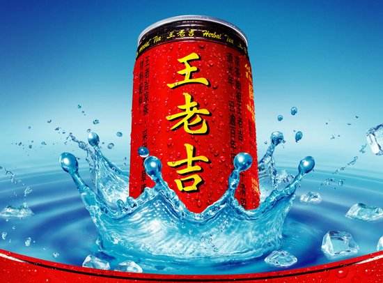 喝王老吉會影響月經嗎